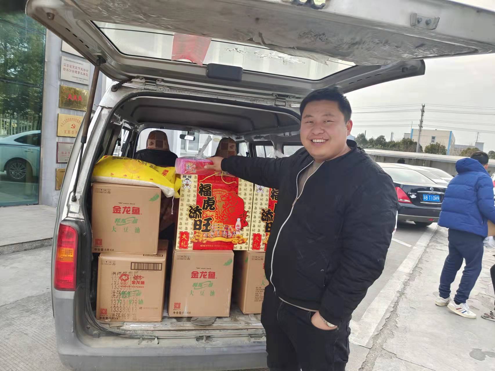 賀新春！福利到！公司為全體員工發(fā)放春節(jié)福利
